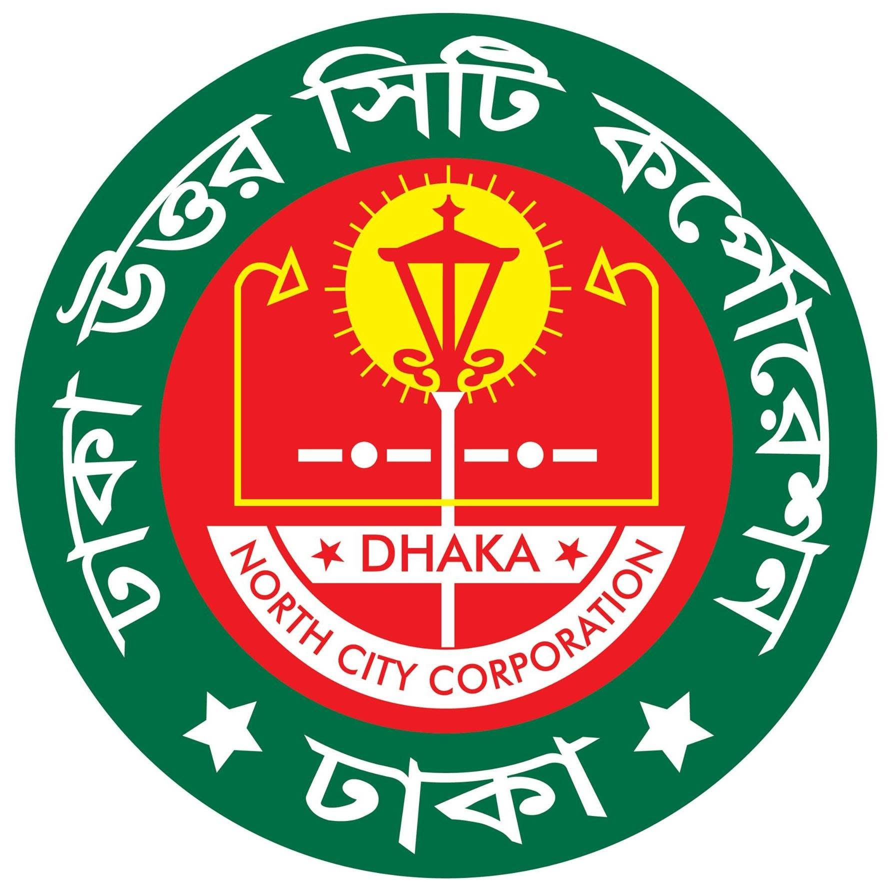 Amar Dhaka